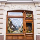 Aesthetica (Аэстетика)
