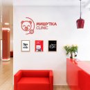 Стоматология Супергероев