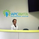 Клиника АрсВита на Мужества