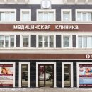 Сова на улице Сакко и Ванцетти