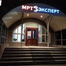 Клиника Эксперт на Красном проспекте