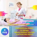 Людмила