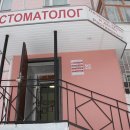 Дента