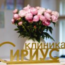 Сириус