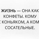 Ирен на метро Сходненская