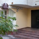 Бьюти-Лайн на улице Покрышкина