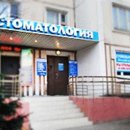 Королевская улыбка