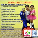 Олимпия
