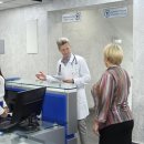 Medica