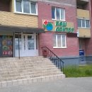 Ваш доктор