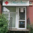 Медлюкс на улице Радищева