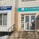 Ист Клиник на метро Волоколамская