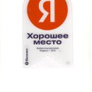 Стоматологическая клиника доктора Демченко Дмитрия Николаевича