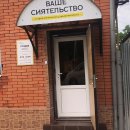 Ваше Сиятельство