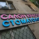 Красивые люди