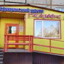 Гелиос