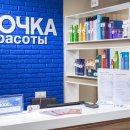 Точка красоты в ТЦ Афимолл Сити