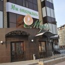 Миромед