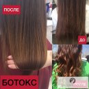 Пигмалион в Октябрьском районе