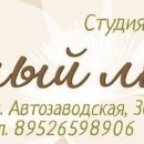 Белый Лотос на Автозаводской улице