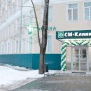 СМ-Клиника на метро Коптево