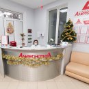 Альтернатива Плюс
