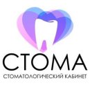 Стома