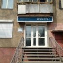 Invitro на улице Комиссарова