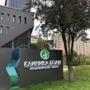 Клиника Эксперт на Букетной улице