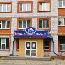Стоматология для детей и взрослых