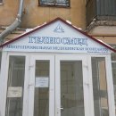 Гелиосмед