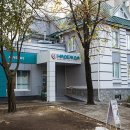 Медицинский центр Надежда на Магистральной улице