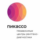 Пикассо на Советском проспекте