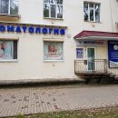 Интермед