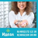 Идеал