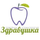Здравушка в Кохме