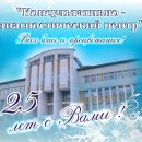 Консультативно-диагностический центр Республики Коми