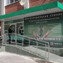 Твой доктор на Строителей