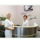 Клиника женского здоровья