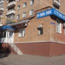Планета 32 на Стара-Загора