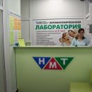 Новые медицинские технологии на Добросельской улице