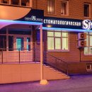Доктора Шарова