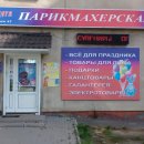 Радуга