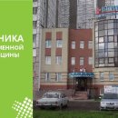 Клиника современной медицины
