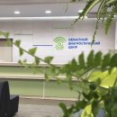 Учреждение Здравоохранения Областной Диагностический Центр