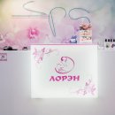 Spa-Лорэн