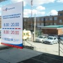 Центр восстановительной медицины и реабилитации РЖД-Медицина на Надеждинской улице