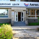 Ангио Лайн на улице 8 Марта