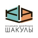 Клиника Доктора Шакулы