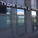 Твоё время